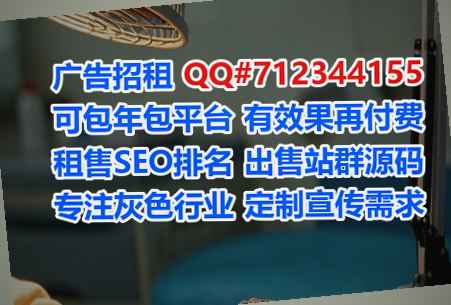 台湾代生园林绿化有限公司